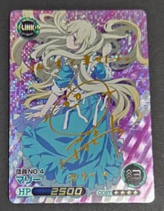 ファイブクロス　メカクシティアクターズ　SP　マリー ファイブクロス メカクシティアクターズ SP マリー - メルカリ