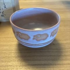 京焼 菓子鉢 雲錦絵　黄磁　三代目巌　山川巌　共箱付　新品 あ*ま様 【共箱付き】京焼 巌窯 山川巌 干支 茶碗「柔登」 未年 抹茶碗