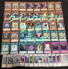 レート高め？ 遊戯王 ジャンクドッペル ゲートボール 構築済みデッキ レート高め？ 遊戯王 ジャンクドッペル ゲートボール 構築済み