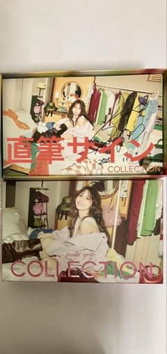 後藤真希 collection 直筆サイン タンブラー アクリルスタンド - メルカリ