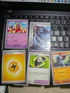 ポケモンカード ルージュラ カウンターゲイン まとめ売り5枚のサムネイル