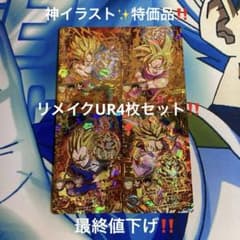ドラゴンボールガールズCP キャンペーンカード ブルマ チチ