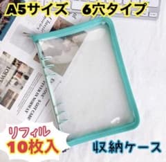 【エメラルド】トレカ 収納ケース リフィル 10枚入り 韓国雑貨 バインダーのサムネイル