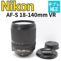 【作例あり】風景から人物をこれ1本♪Nikon AF-S 18-140mm VR 作例あり】風景から人物をこれ1本♪Nikon AF-S 18-140mm VR - メルカリ