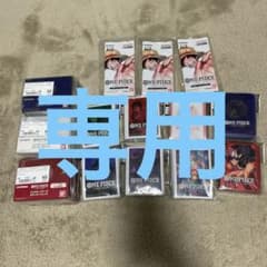 ワンピースカード　ケース　スリーブ　プロモパックのサムネイル
