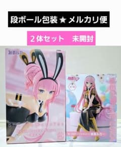 BiCute Bunnies ぬどる 스토퍼 피규어 순음 루카 토끼 ➁