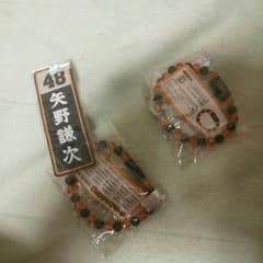 KAORIN様専用　矢野選手ワッペンのサムネイル