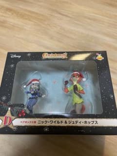 ペアボックス賞　ニック&ジュディのサムネイル
