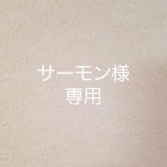MIZUNOPROウェアのサムネイル