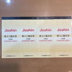Joshin 株主優待券 20,000円分　 有効期限 2025年3月31日のサムネイル