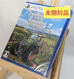 未開封 PS5 ファーミングシミュレーター 22 箱庭 シミュレーション 農業