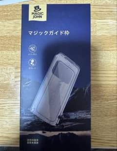 MAGIC JOHN マジックガイド枠のサムネイル