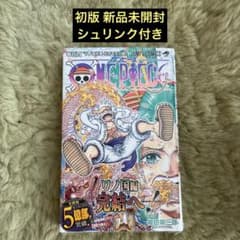 ONE PIECE 106巻　シュリンク　未開封 シュリンク】ONE PIECE ワンピース106巻 初版 帯 チラシ - メルカリ
