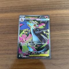 メガリザードンXex SR MEGA 拡張パック インフェルノX 094/080 - メルカリ