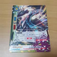 バディファイト 全身暗器 伊吹童子のサムネイル