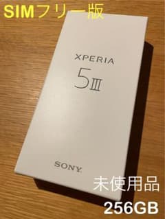 未使用 ソニー Xperia5III 256GBのサムネイル