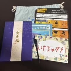 ないしょのものいれのサムネイル
