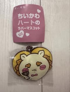 ちいかわ　ハートのラバーマスコット　シーサーのサムネイル