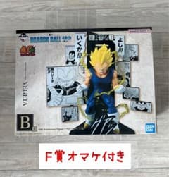 一番くじ ドラゴンボール B賞⭐︎ベジータ⭐︎オマケ付き♡のサムネイル