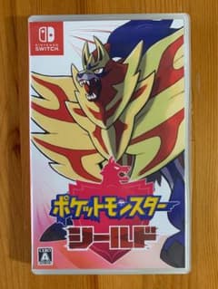 ポケットモンスター　シールドのサムネイル