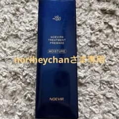 noriheychanさま専用のサムネイル