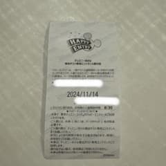 tinkerbell様専用のサムネイル