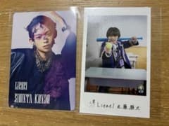 Lienel 近藤駿太 トレカ ミニフォトのサムネイル