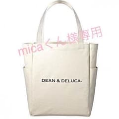 新品・未使用  DEAN&DELUCAデリバッグ  オトナミューズ 2月号付録のサムネイル