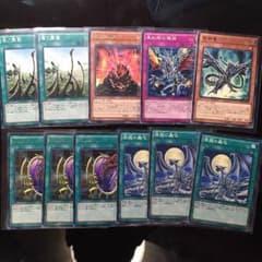 トルネード様専用！伝説の黒石！レッドアイズデッキパーツのサムネイル