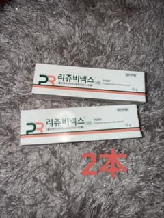 リジュビネックス フェイスクリーム 10g✖️2本 - メルカリ