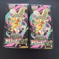 BOX】 封入率一致 MEGAドリームex シュリンク無し ペリペリ無し - メルカリ
