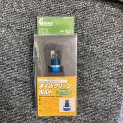 値下げ可能 デイトナ オイル ドレン ボルトのサムネイル