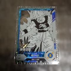 APT-004 孫悟空 ドラゴンボールスーパーダイバーズ - メルカリ