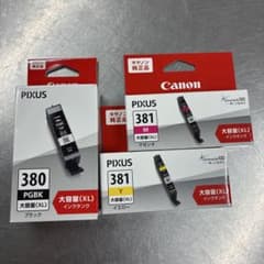Canon PIXUS 純正インクカートリッジ 大容量(XL) 3個セット - メルカリ