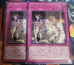 遊戯王 神の密告 シークレットレア 2枚セット - メルカリ