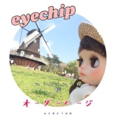 minmin 様　専用オーダーページのサムネイル