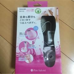 シェーバーのサムネイル