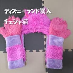 Disney　チェシャ猫　帽子　マフラーのサムネイル