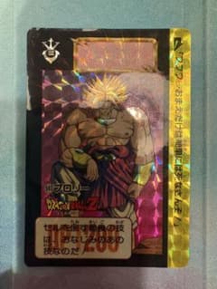 現品限り　ドラゴンボールZ カードダス　583 ブロリー　極美品　ローダー付 583 ブロリー - メルカリ