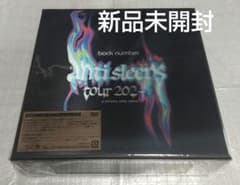 DVD限定 back number anti sleeps tour 2024 - メルカリ