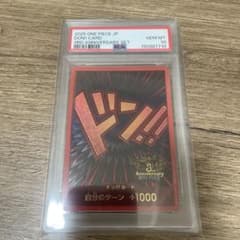 3rd anniversary ドンカード psa10 - メルカリ