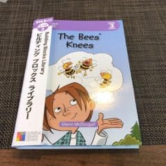 ビルディングブロックスライブラリーのサムネイル