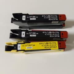 キャノン　BCI-371 インクカートリッジ 3個セットのサムネイル