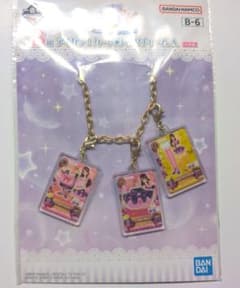 アイカツ！ カード バッグチャーム 紫吹蘭のサムネイル