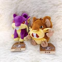 ポケモン fit ラッタ コラッタ ぬいぐるみ セット - メルカリ