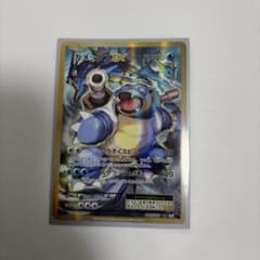 カメックスEX RR XY BREAK コンセプトパック ポケットモンスターカ… カメックスEX SR XY BREAK コンセプトパック ポケットモンスターカ