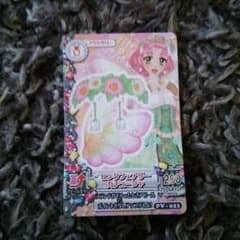 小さいアイカツカードです。のサムネイル
