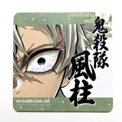 鬼滅の刃 不死川実弥 アートパネル 額装品 ufotable dショッピング |ジグソーパズル 鬼滅の刃 208ピース 風柱 208