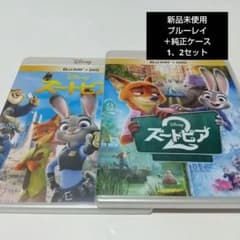 사쿠라프로프 필독 부탁드립니다양요 2점 정리 상품