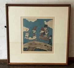 金沢 一彦 銅版画 絵画 山へ行こう インテリア リトグラフ 金沢 一彦 銅版画 絵画 山へ行こう インテリア リトグラフ